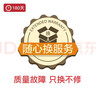 30/180天退换无忧（0-300） 实拍图