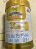 澳优（Ausnutria）荷兰进口能立多 婴幼儿配方奶粉3段（12-36个月适用）400g 新国标 实拍图