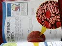 DK学前儿童为什么小百科 人体 3-6岁幼儿启蒙 宝宝身体认知 亲子阅读问答书 健康知识小百科  实拍图