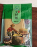 小市一庄 手工大煎饼250g东北老式杂粮散装粗粮小零食本溪特产 四种口味130克10袋礼盒装 实拍图