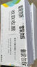 西玛（SIMAA）SJ232三联多栏收款收据20组 无碳复写 54K 175×83mm 10本装 带撕裂线 收款单收据本 实拍图