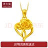 周大福 康乃馨黄金吊坠花卉送老婆(工费120)约3.35g EOF42 实拍图