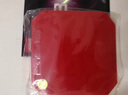 红双喜DHS 狂飙8套胶 狂飚8 内能乒乓球拍胶皮 红色40度2.15 实拍图