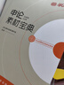 半月谈2026国省考公务员考试国考省考行测申论答题纸真题答题卡申论字帖真题范文素材时政热点公考遴选考公行政执法类全国通用标准a3浙江上海江苏山东广东北京四川重庆河南申论纸 申论标准答题纸(1本/27张 实拍图