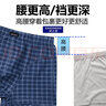 依之舍男士平角内裤男纯棉100%全棉质透气夏中高腰宽松舒适男式四角裤头 8001B 高腰 三色+重一色 XL 实拍图