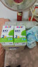 喜宝（HiPP）德国经典有机婴幼儿配方奶粉2段（6-12个月）600g/盒*4 晒单实拍图