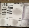 飞利浦（PHILIPS） LED筒灯高显防眩孔径75mm嵌入式天花过道三色孔灯超薄桶洞筒射灯 超薄5.5W【开孔85-95mm】 冷白光6500k 实拍图