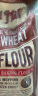 鲍勃红磨坊（Bob's Red Mill）全麦高筋面粉含麦麸面包粉石磨面粉烘培原料小麦粉红鲍勃2.27kg 2.27kg 全麦高筋面包粉 实拍图
