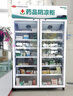 狄波顿 药品阴凉柜冷藏柜医院用冰箱药店展示柜立式冰箱GSP认证药品展示柜商用冷藏柜 800L双门上压机 阴凉/冷藏 实拍图