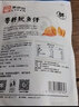 来伊份带籽鱿鱼仔155g海鲜小吃 即食食品休闲零食海味零食 实拍图