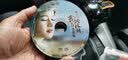 楼兰：我在纳林湖等着你 （DSD CD） 实拍图
