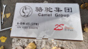 骆驼(CAMEL)汽车电瓶蓄电池6-QW-45(2S)奔奔起亚K2五菱宏光以旧换新 实拍图