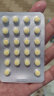 紫竹多日纳 复方左炔诺孕酮片22片 女性口服避孕药 实拍图