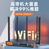 Tenda腾达W30E AX3000 5G双频千兆企业级家用商用高速无线路由器 WiFi6穿墙金属壳体/简易防火墙 晒单实拍图