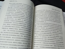 畅销套装19-心理学三大巨头经典全集（套装3册）：阿德勒心理学+弗洛伊德心理学+荣格心理学 实拍图