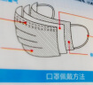 胜丽一次性口罩防飞沫粉尘防护面罩MP5050B独立装50只 实拍图