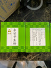 余甘子生粉鸿翔纸盒30g(1.5g/袋*20袋) 1盒 晒单实拍图