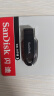 闪迪（SanDisk）64GB USB3.2 U盘 CZ550黑色 安全加密 数据恢复 学习电脑办公投标 小巧便携 车载 实拍图