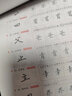3500常用字钢笔行书字帖 实拍图