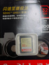 闪迪SD卡 5D3 5D4 6D 80D 750D单反相机存储卡 微单闪存卡 闪迪大卡  32G SD卡100MB/s  U3 C10 实拍图