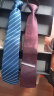 GLO-STORY拉链领带 男士商务正装潮流8cm领带礼盒装 蓝色细斜纹 晒单实拍图