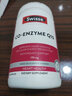 Swisse澳洲进口swisse辅酶素q10备孕扣十软胶囊 高含量保健品coq10 180粒*1瓶 实拍图