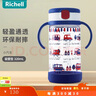 利其尔（Richell）儿童水杯宝宝学饮杯儿童吸管杯婴儿水杯带手柄防漏喝水喝奶杯透透 小汽车水杯 320ml 吸管型 实拍图