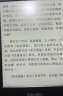 掌阅iReader Light3智能阅读本 电子书阅读器 6英寸墨水屏电纸书 32GB 沉墨 实拍图