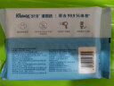 舒洁（Kleenex）羊驼湿厕纸40片*1包体验装  洁厕湿纸巾私处 擦去99.9%细菌  实拍图