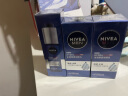 妮维雅（NIVEA）男士面霜水活多效润肤露补水保湿滋润脸部润肤乳女擦脸油护肤品 水活多效润肤露50g*2瓶 实拍图