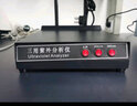 力辰（LICHEN）三用紫外分析仪实验室台式手提式暗箱式荧光检测紫外检测仪 ZF-8【暗箱式】 实拍图
