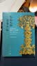 色如天相  器传千秋：中国古代绿松石文化展 实拍图