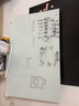 得力（deli）钢化玻璃白板 可磁性吸附 抗划办公会议白板黑板写字板 家用教学儿童画板 900*600mm 悬挂白板 8735B 实拍图