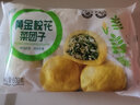 特别菜园黄金槐花菜团子600g（6个 杂粮 粗粮 早餐点心） 实拍图