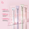 姬芮（ZA）【龚俊同款】紫色隔离霜防晒遮瑕霜妆前乳三合一 35g*2 SPF36 实拍图