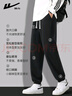 回力休闲裤男春秋季束脚裤子男健身运动卫裤男舒适长裤男裤 黑色2XL 实拍图