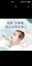 好奇（Huggies）金装纸尿裤 婴儿尿不湿腰贴款 中号M162片 通用 实拍图