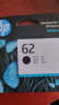 惠普（HP）C2P04AA 62号 原装黑色墨盒 (适用于HP OfficeJet 200 移动打印机) 实拍图