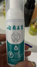 仁和匠心止汗香体露狐臭净汗臭喷雾止汗露异味腋臭腋下净味液青少年男女士 专用防去除祛喷剂三瓶 实拍图