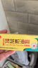 灵芝蛇油膏15g 幸福来灵芝蛇油膏龟油膏皮肤外用草本乳膏【买2贈1，买3贈2，买5贈3】 5支装【买3贈2】 实拍图