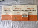 中公教育国家教师资格证考试用书教材：教育教学知识与能力高频考点速记小学 实拍图