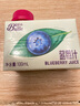 稼乐碧林果汁100mL*24盒西梅汁杨梅汁蓝莓汁健康营养浓缩果汁饮料 【蓝莓汁】100mL*24盒 实拍图
