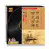 中国古琴：四大宗师（4CD） 晒单实拍图