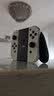 LIEI Switch JoyCon手柄充电握把架OLED座充NS良值手柄双人成行lite SWITCH原装握把（不充电）不带包装 实拍图