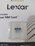 雷克沙（Lexar）512GB NM存储卡(NM CARD) 华为荣耀手机平板内存卡 适配Mate/nova/P多系列 畅快拍摄存储 实拍图