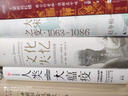 Zabbix监控系统深度实践（第2版）(博文视点出品) 实拍图