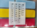 STALOGY 标签贴 标签纸贴纸 口取纸 便利贴 姓名贴 贴纸标签便签 索引纸 实拍图