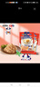 倍思特 肉酥儿童营养休闲食品配粥下饭菜经典苏式肉松128g/袋 128g经典苏式肉松 实拍图