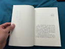 包邮洛克菲勒写给儿子的38封信京东自营 实拍图