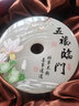 兰卡家居招财葫芦玉石平安扣摆件客厅办公室桌面装饰开业礼物乔迁新居礼品 大号五福临门【32*11*24cm】 礼盒装 实拍图